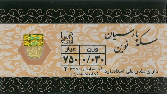 سکه پارسیان نوین 750 عیار 30 سوت